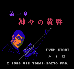 Golgo 13: Top Secret Episode (NES) (gamerip) (1988) MP3